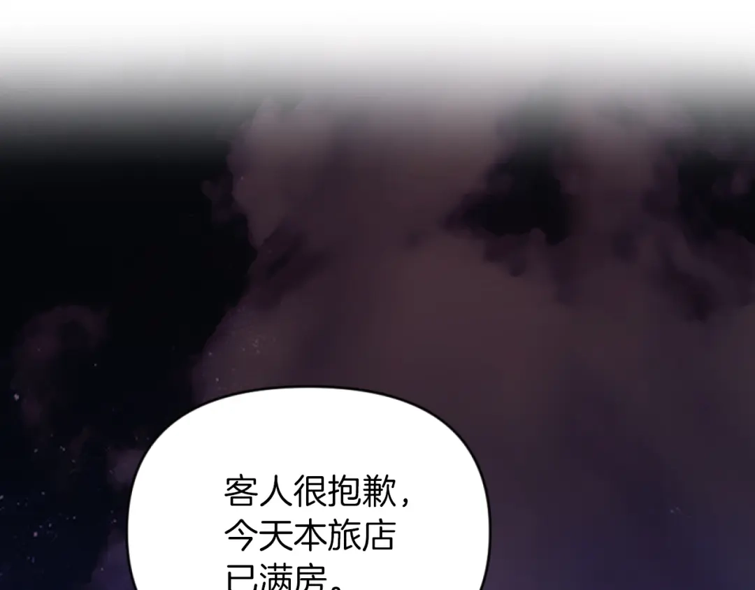 改变嫂子的BE结局 第10话 嫂子有喜了！ 第28页