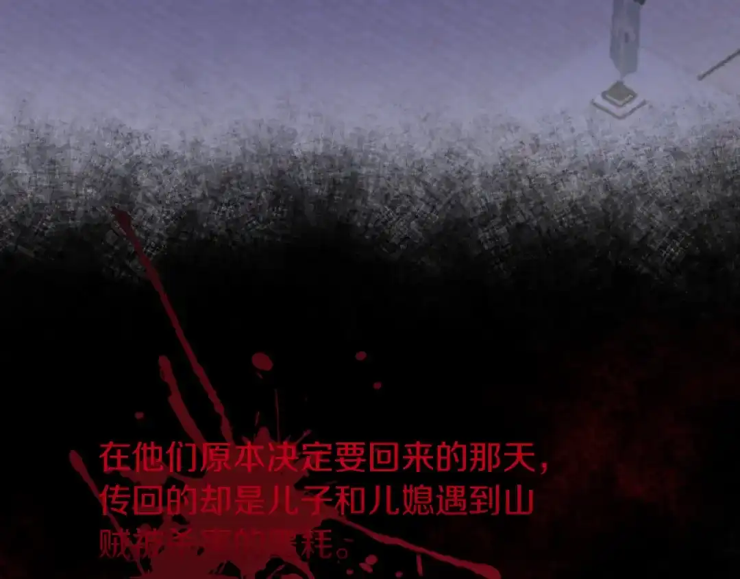 改变嫂子的BE结局 第10话 嫂子有喜了！ 第17页