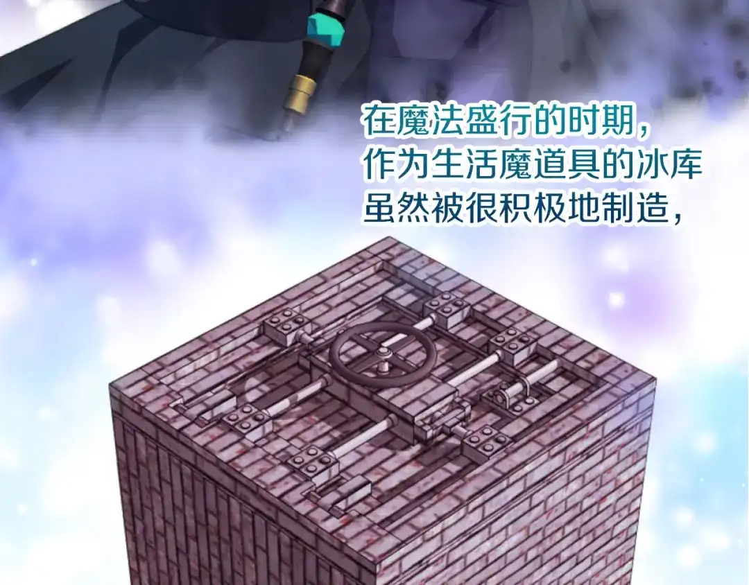 改变嫂子的BE结局 第11话 她判若两人 第30页