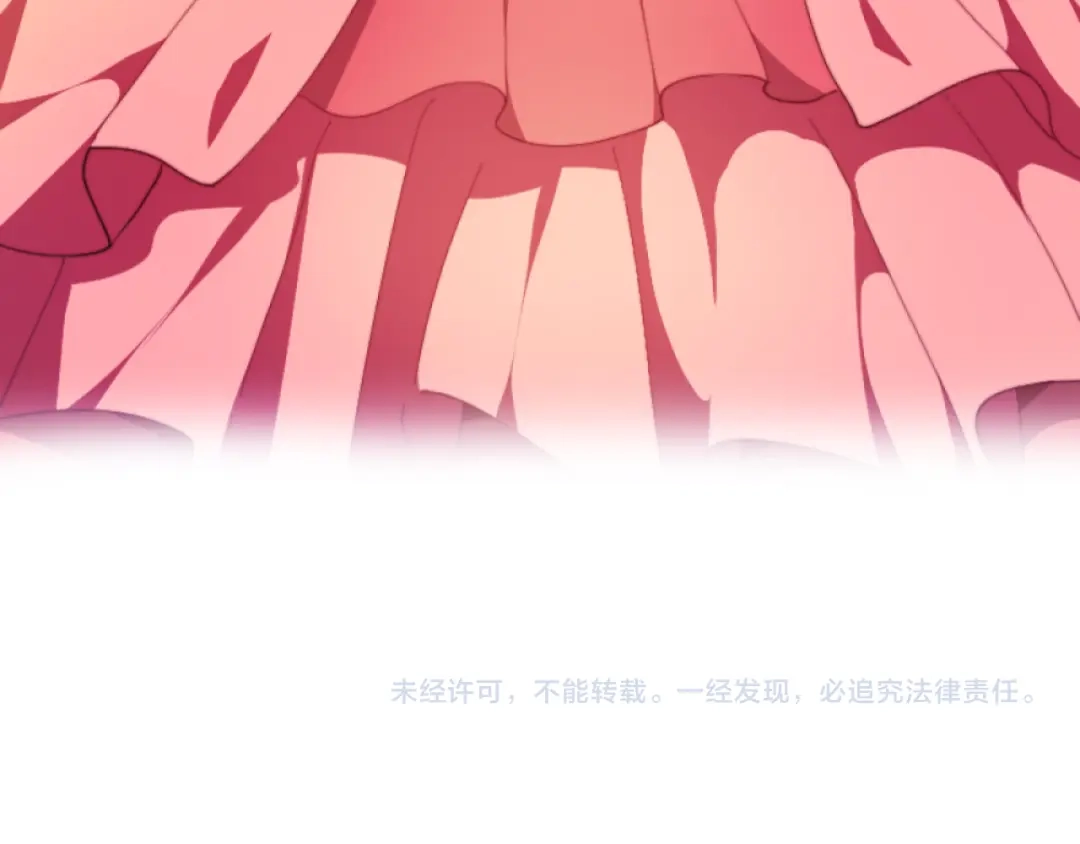 改变嫂子的BE结局 第11话 她判若两人 第129页