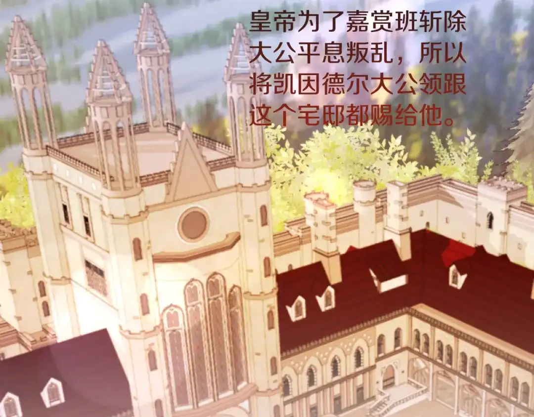 改变嫂子的BE结局 第11话 她判若两人 第106页