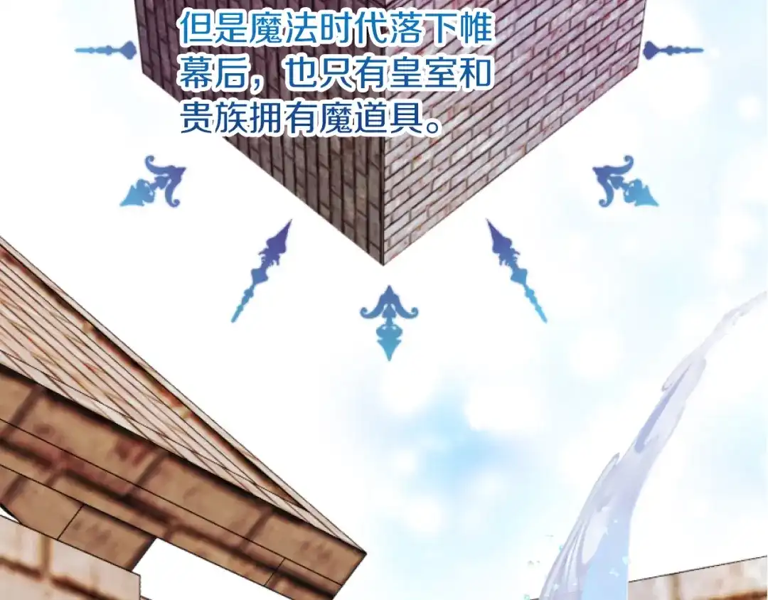 改变嫂子的BE结局 第11话 她判若两人 第31页