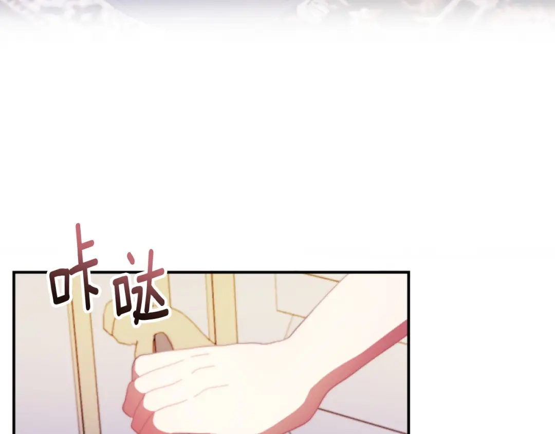 改变嫂子的BE结局 第11话 她判若两人 第85页