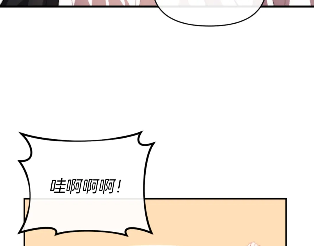 改变嫂子的BE结局 第11话 她判若两人 第57页
