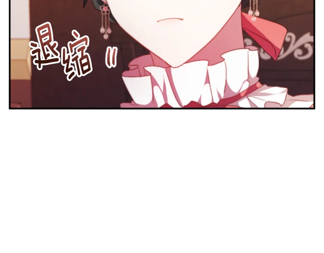 改变嫂子的BE结局 第12话 我不解除婚约！ 第37页