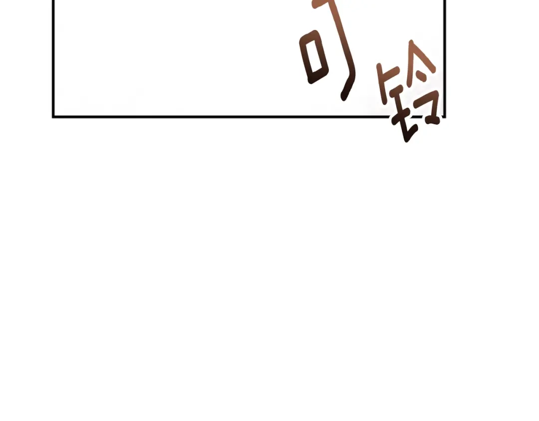 改变嫂子的BE结局 第12话 我不解除婚约！ 第104页