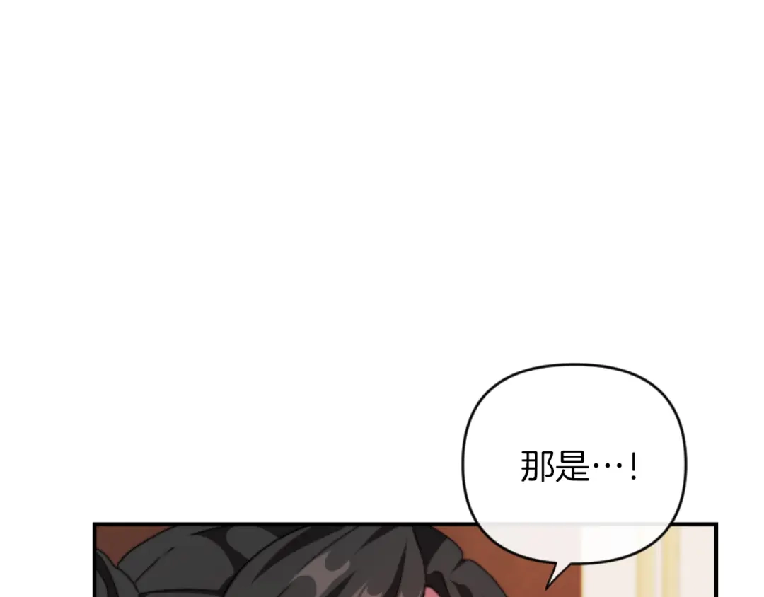 改变嫂子的BE结局 第12话 我不解除婚约！ 第89页