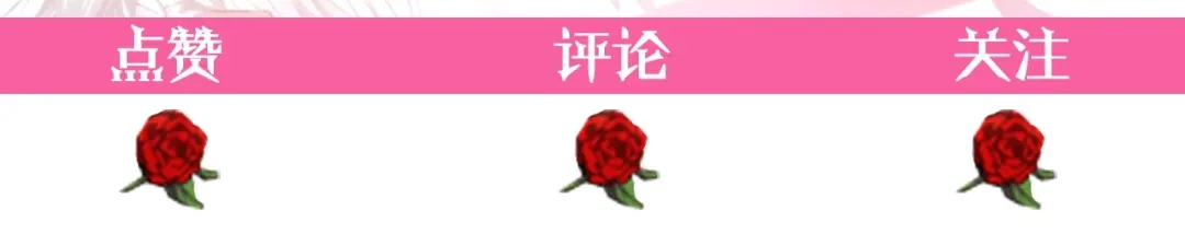 改变嫂子的BE结局 第13话 受到轻视 第153页