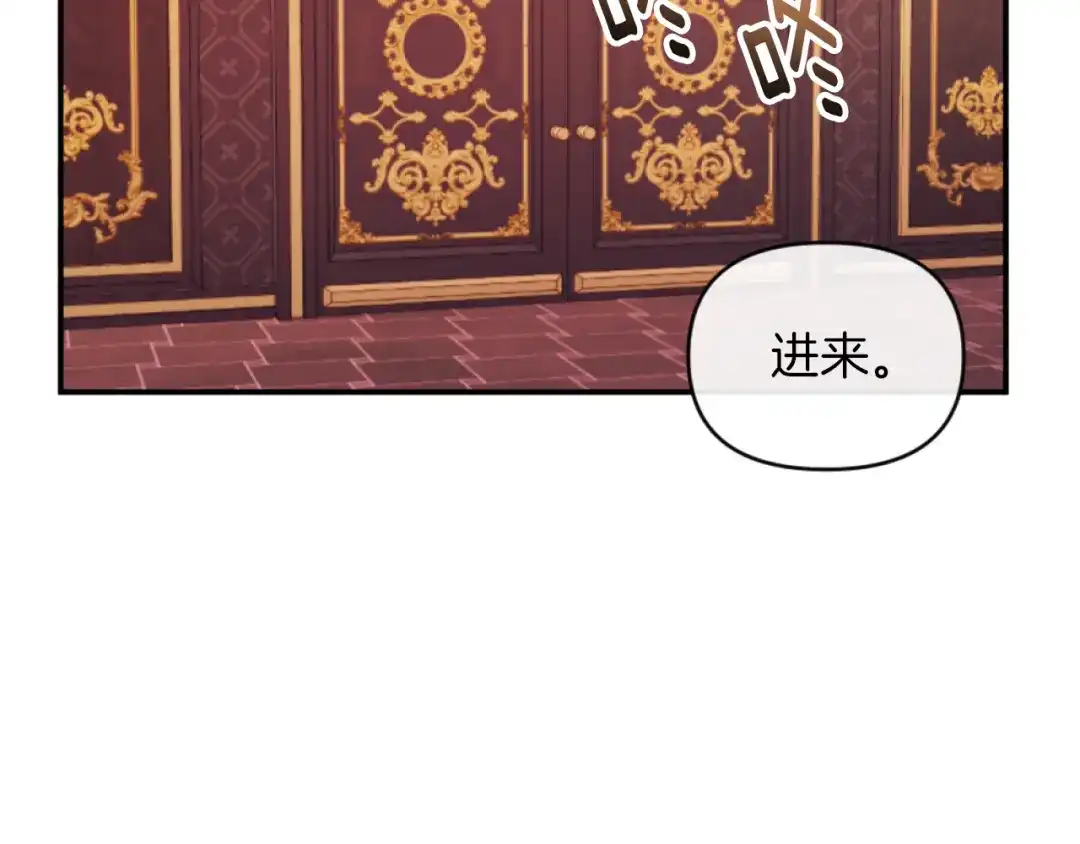 改变嫂子的BE结局 第13话 受到轻视 第43页