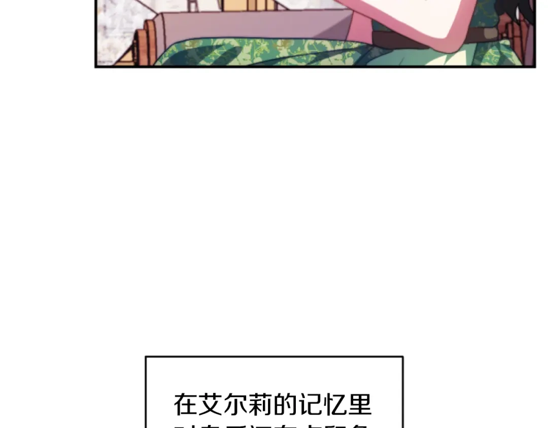 改变嫂子的BE结局 第13话 受到轻视 第63页