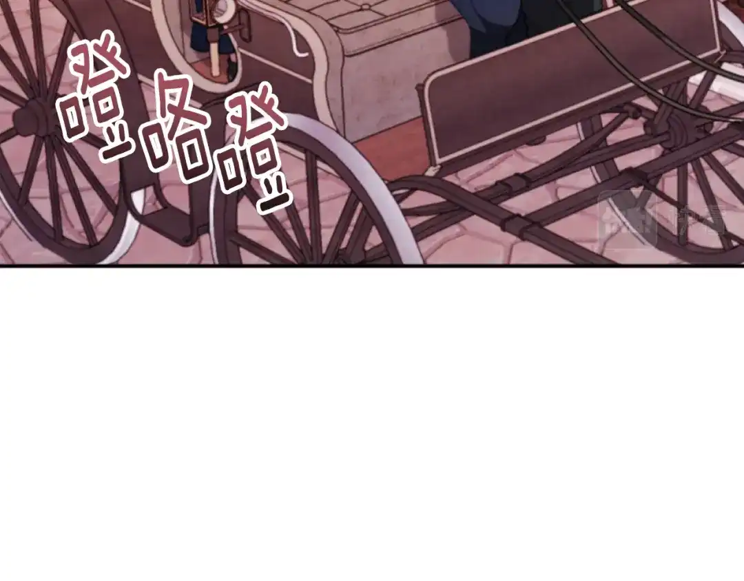 改变嫂子的BE结局 第13话 受到轻视 第76页