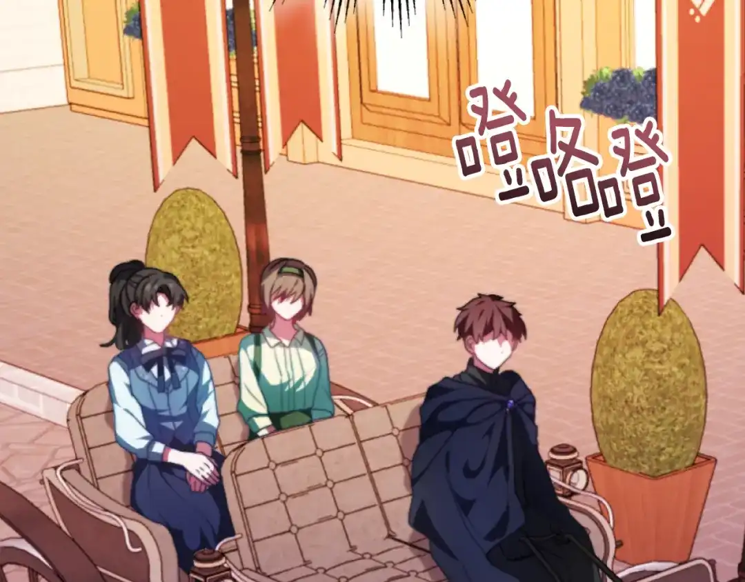 改变嫂子的BE结局 第13话 受到轻视 第75页