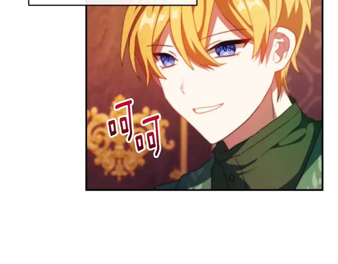 改变嫂子的BE结局 第13话 受到轻视 第149页