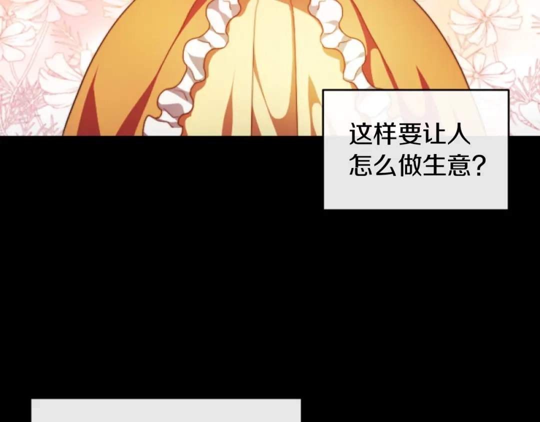 改变嫂子的BE结局 第14话 鸿门宴 第28页