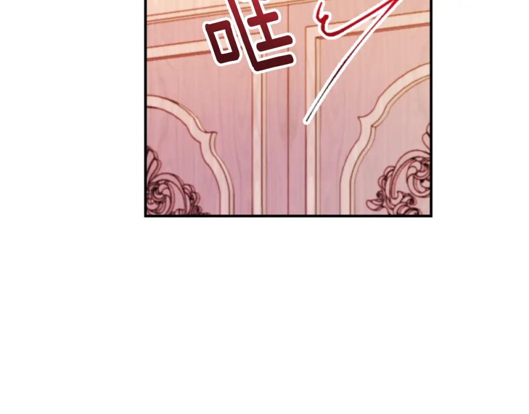 改变嫂子的BE结局 第14话 鸿门宴 第15页