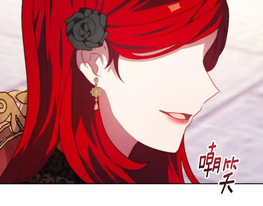 改变嫂子的BE结局 第14话 鸿门宴 第137页