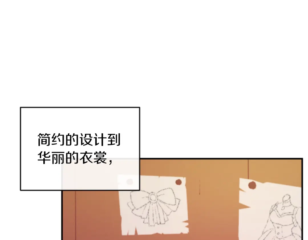 改变嫂子的BE结局 第14话 鸿门宴 第49页