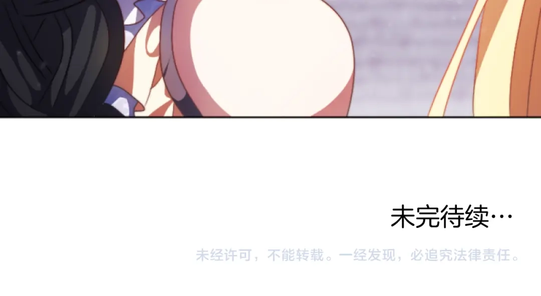改变嫂子的BE结局 第15话 绿茶狐假虎威 第156页