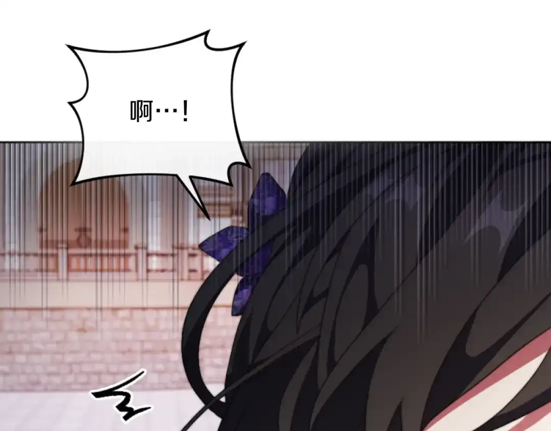 改变嫂子的BE结局 第15话 绿茶狐假虎威 第104页