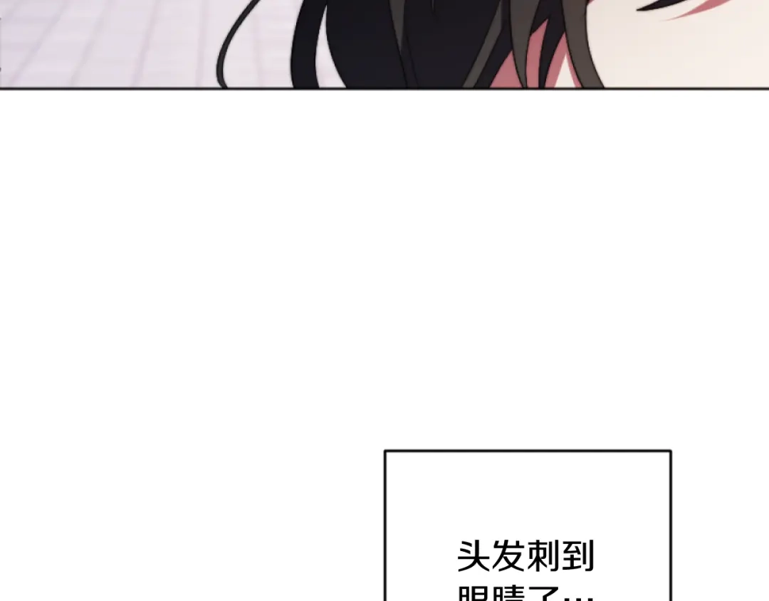 改变嫂子的BE结局 第15话 绿茶狐假虎威 第105页