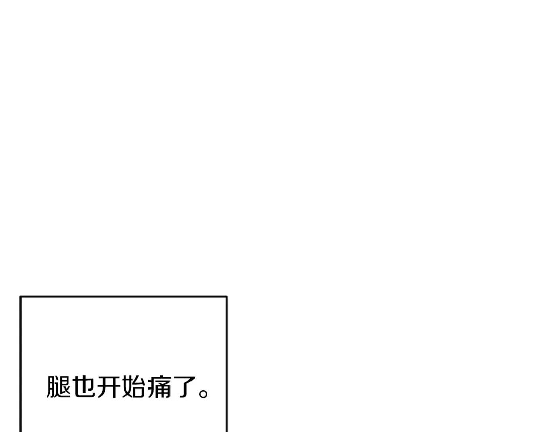 改变嫂子的BE结局 第15话 绿茶狐假虎威 第1页