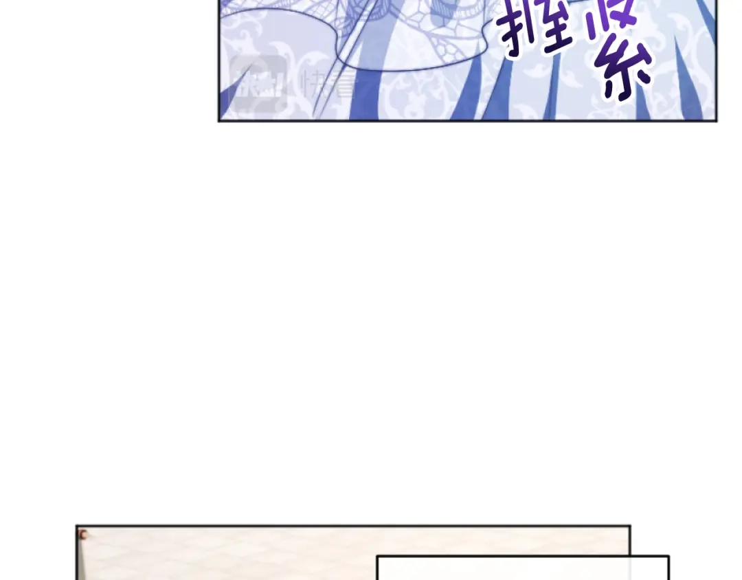 改变嫂子的BE结局 第15话 绿茶狐假虎威 第98页