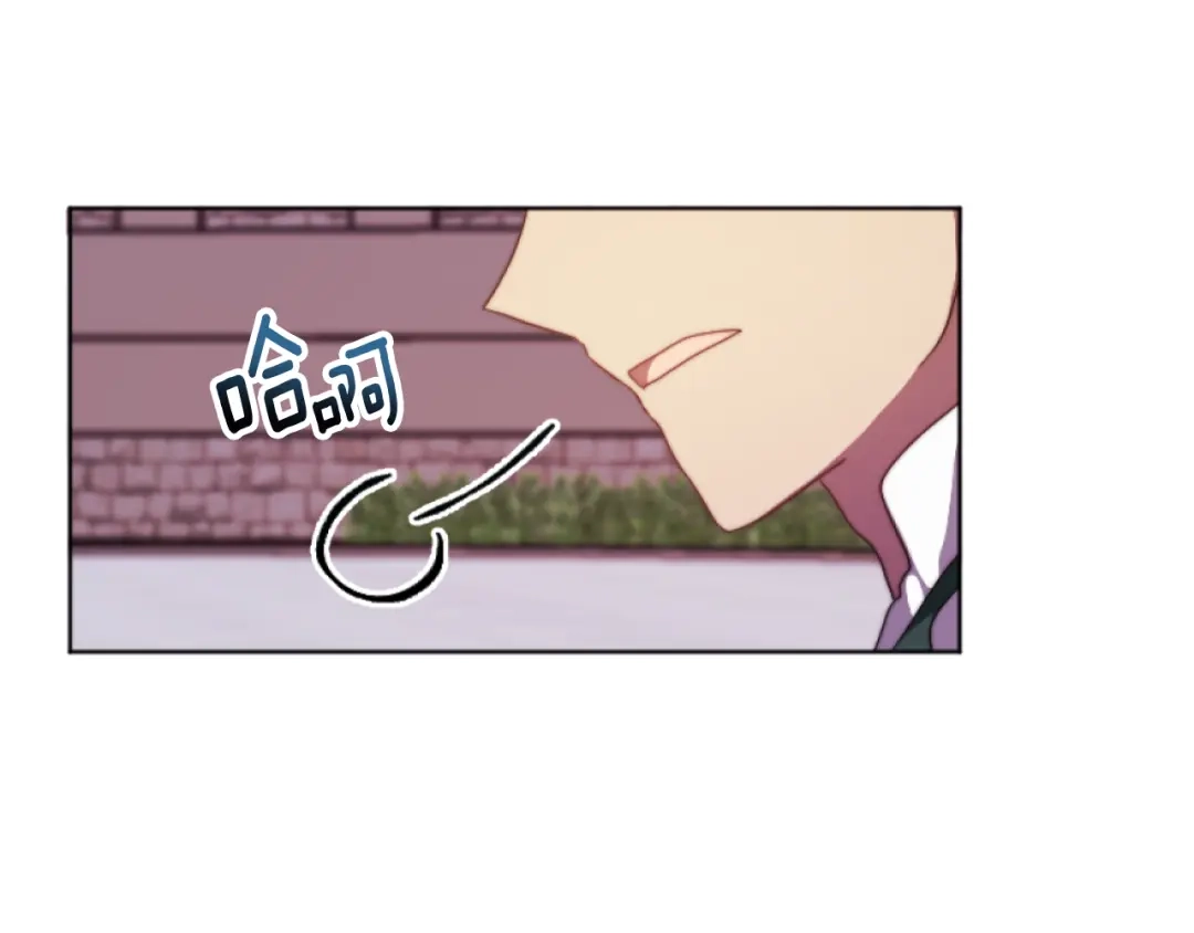 改变嫂子的BE结局 第15话 绿茶狐假虎威 第137页