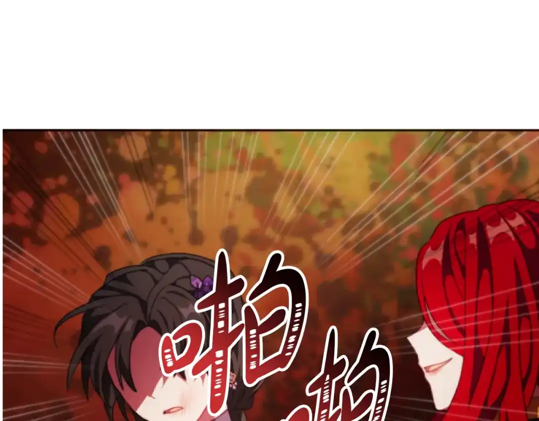 改变嫂子的BE结局 第15话 绿茶狐假虎威 第52页