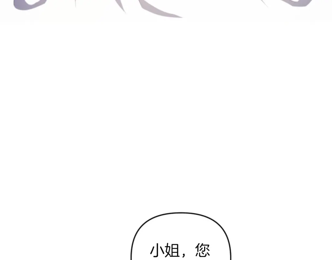 改变嫂子的BE结局 第16话 大靠山上线了 第118页