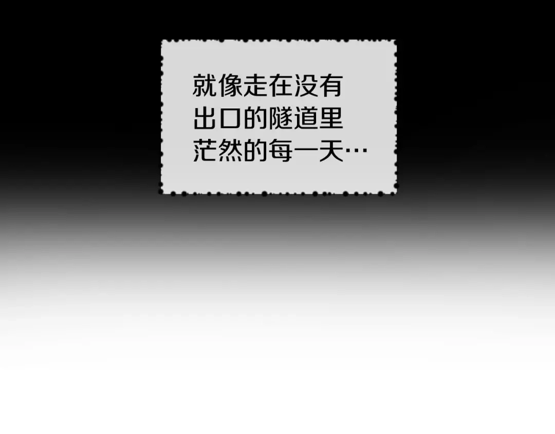 改变嫂子的BE结局 第16话 大靠山上线了 第112页