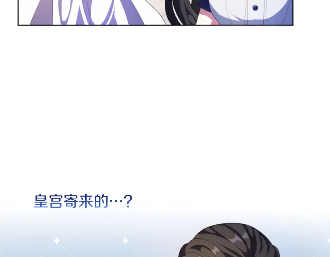 改变嫂子的BE结局 第16话 大靠山上线了 第146页