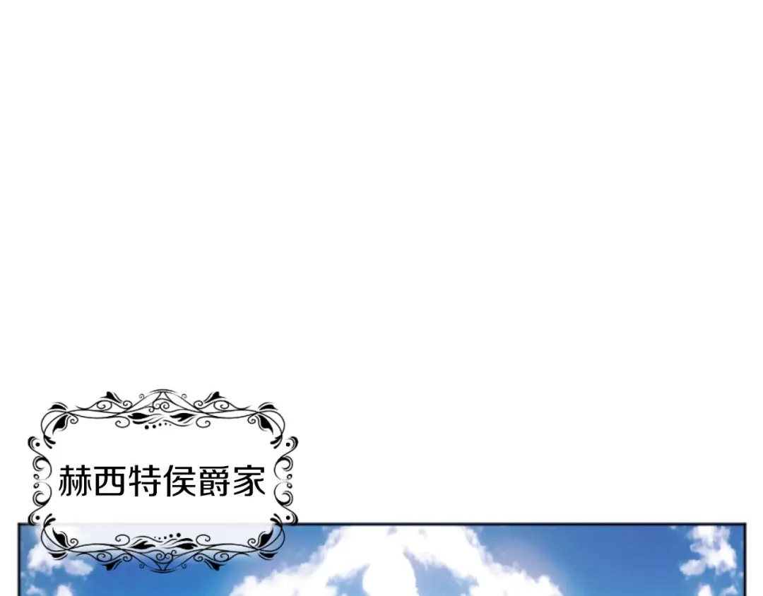 改变嫂子的BE结局 第16话 大靠山上线了 第71页