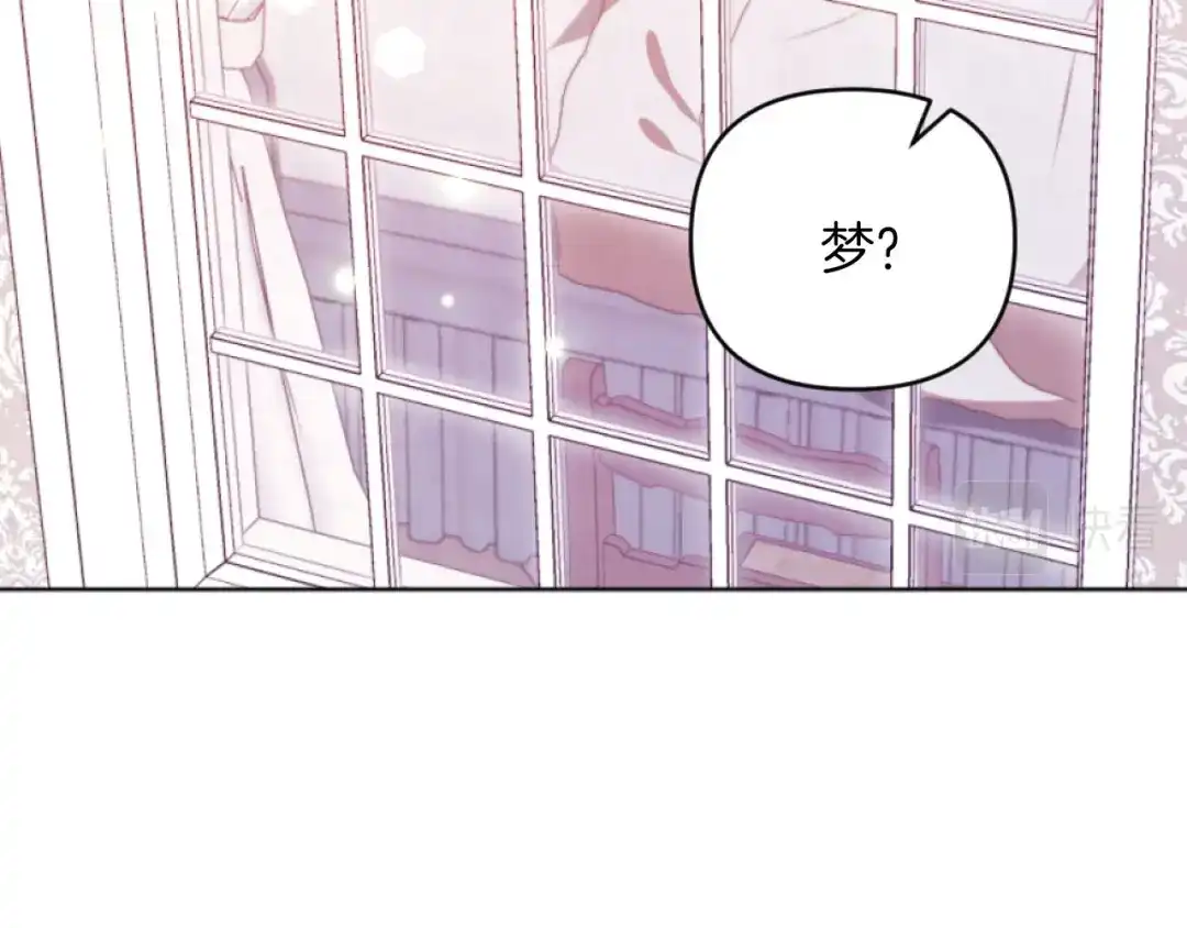 改变嫂子的BE结局 第16话 大靠山上线了 第84页