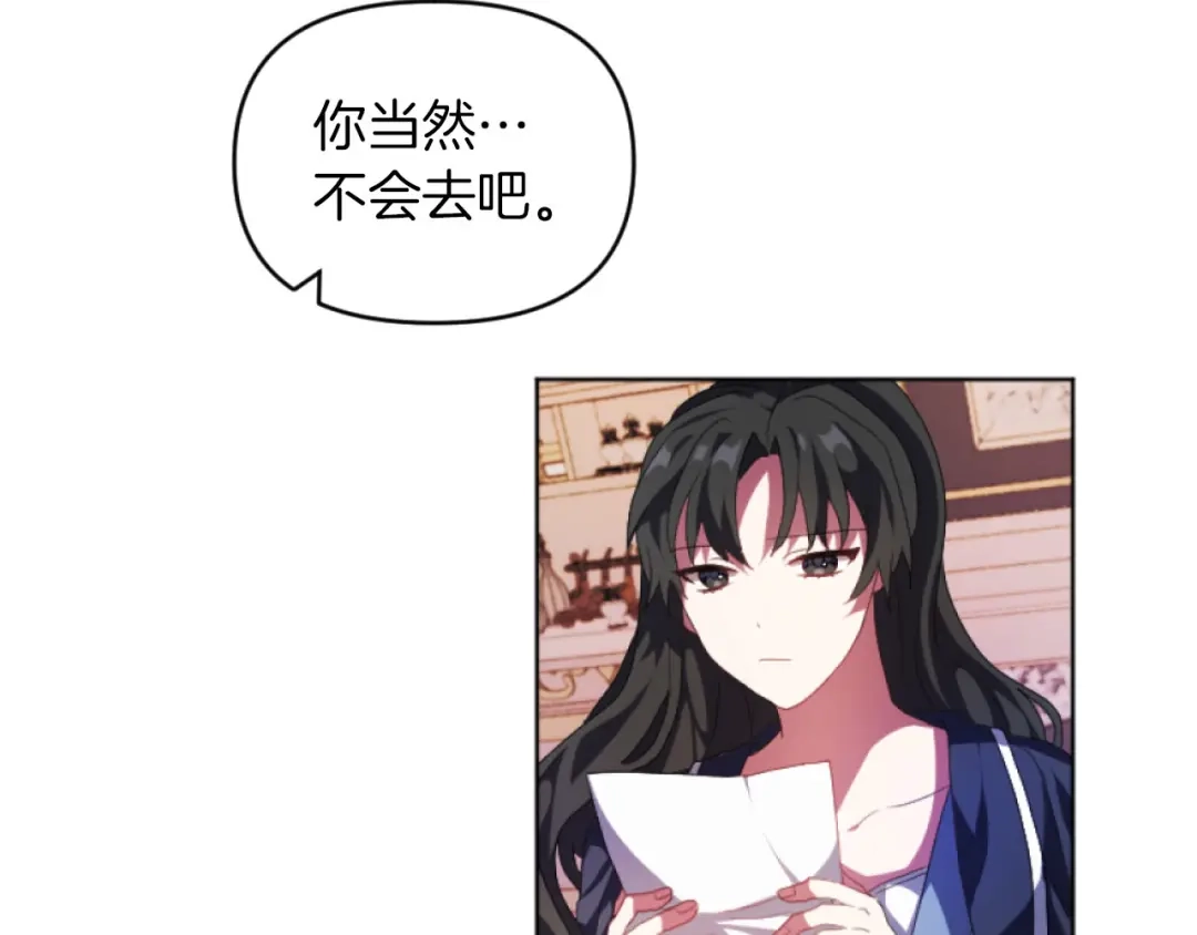 改变嫂子的BE结局 第16话 大靠山上线了 第125页