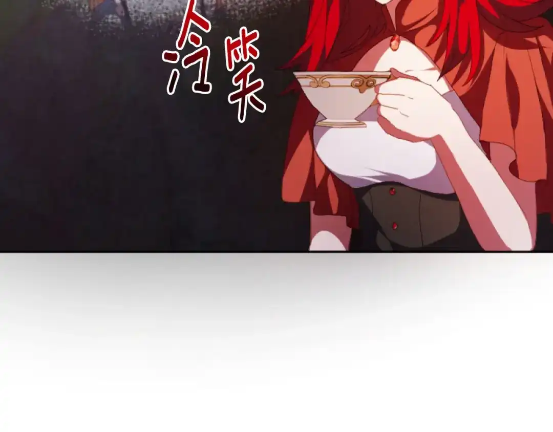改变嫂子的BE结局 第16话 大靠山上线了 第137页