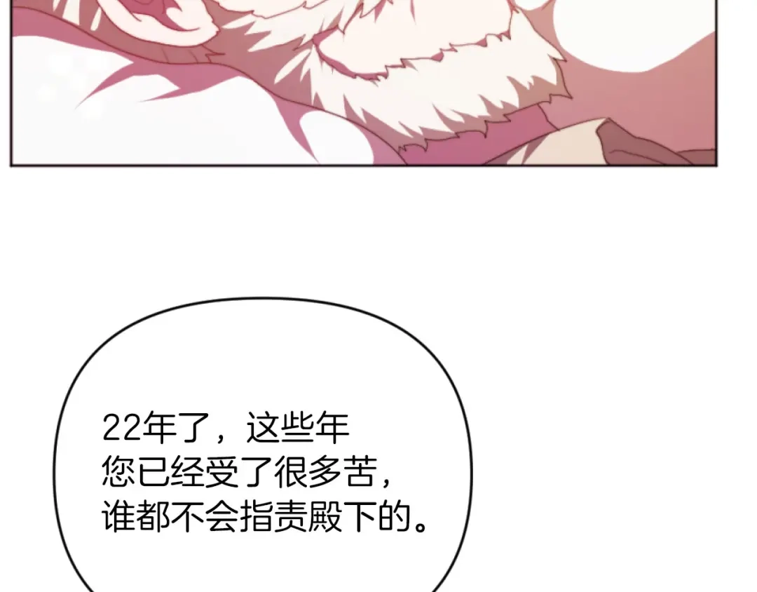 改变嫂子的BE结局 第16话 大靠山上线了 第81页