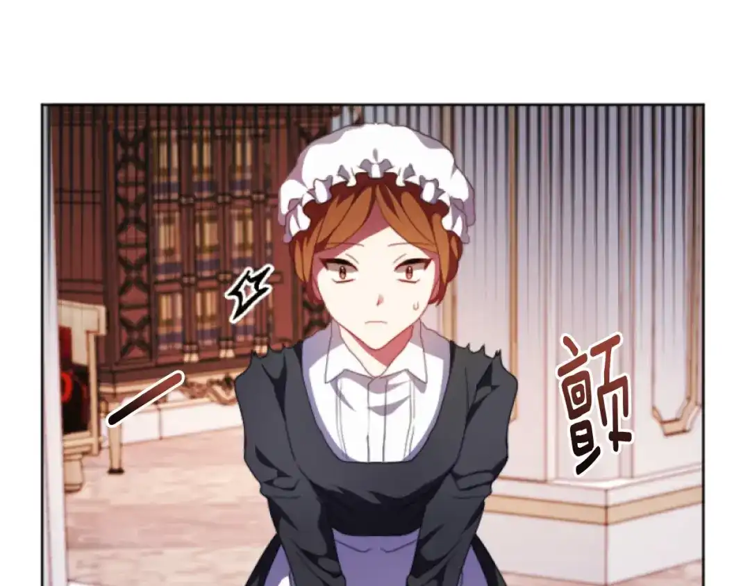 改变嫂子的BE结局 第16话 大靠山上线了 第43页