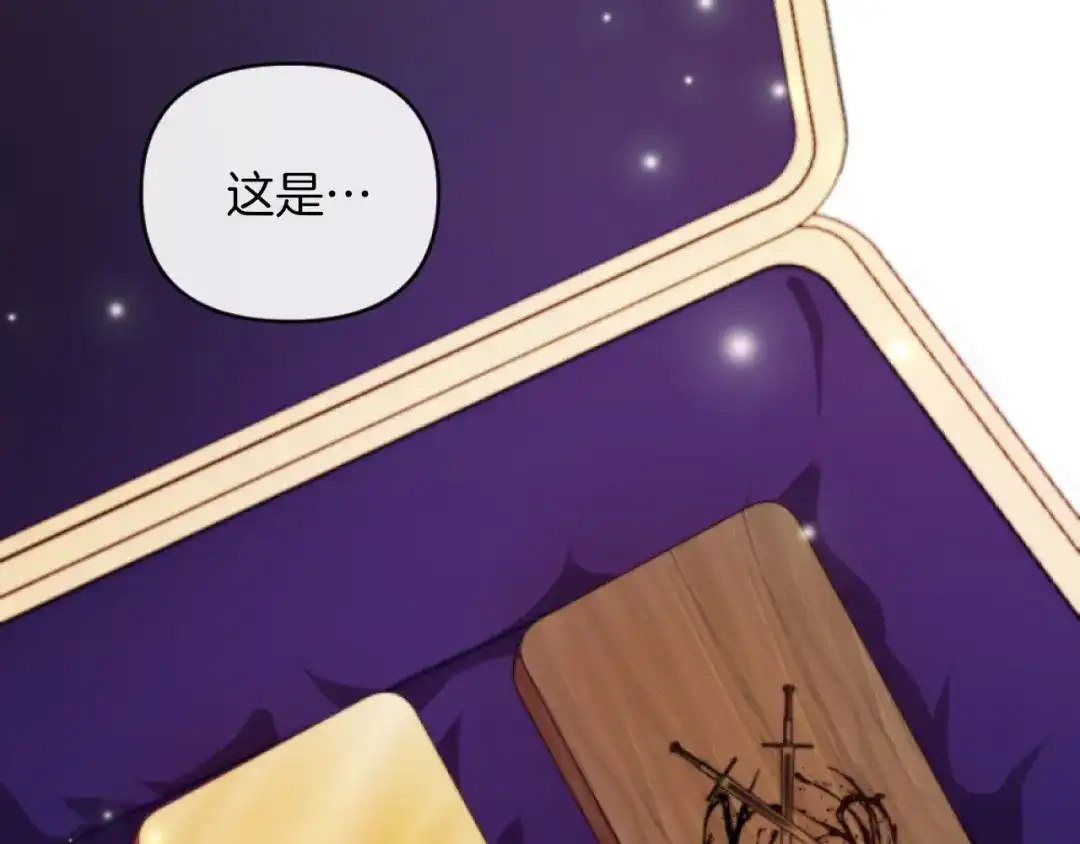 改变嫂子的BE结局 第16话 大靠山上线了 第98页