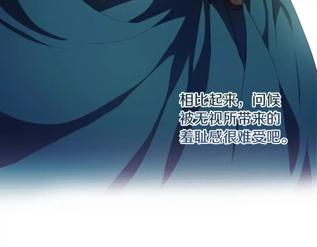 改变嫂子的BE结局 第17话 打脸绿茶 第66页