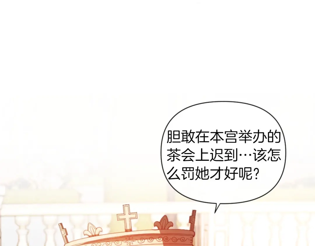 改变嫂子的BE结局 第17话 打脸绿茶 第35页