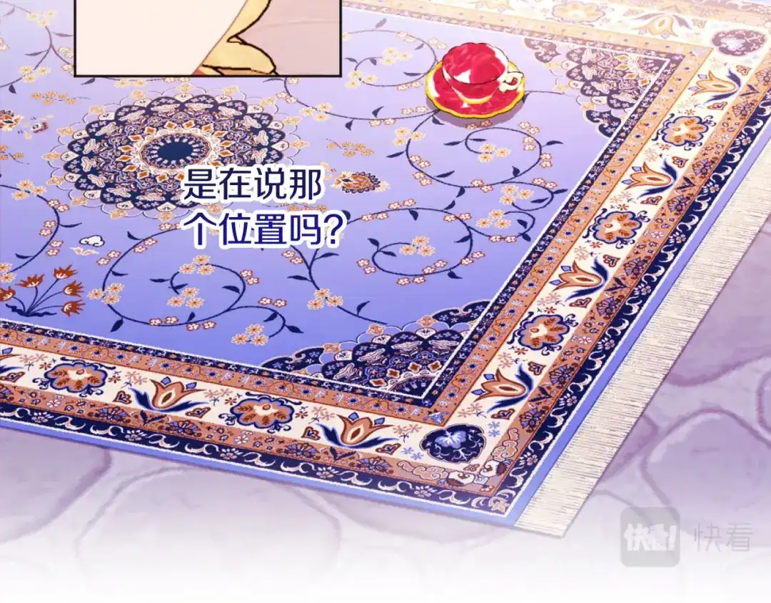 改变嫂子的BE结局 第17话 打脸绿茶 第103页