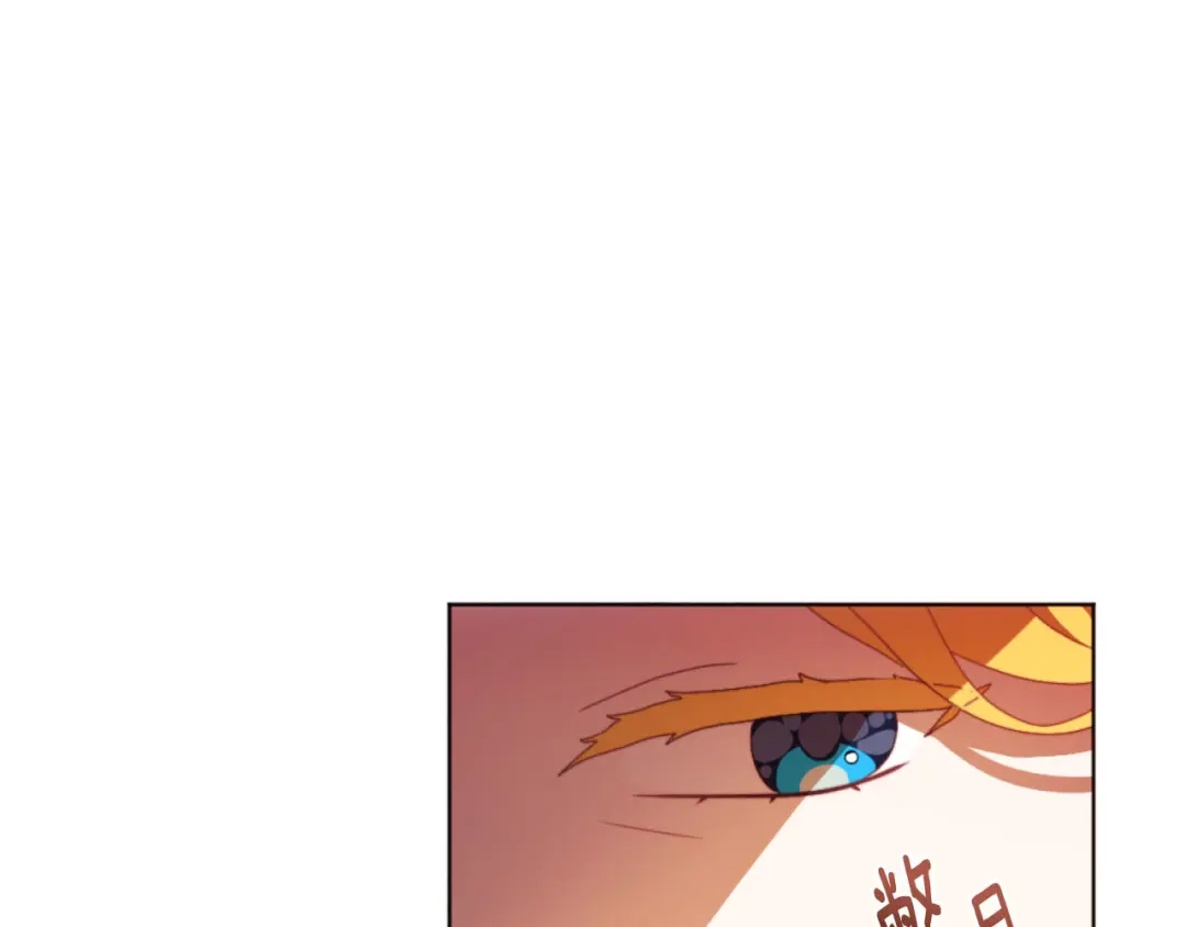 改变嫂子的BE结局 第17话 打脸绿茶 第67页