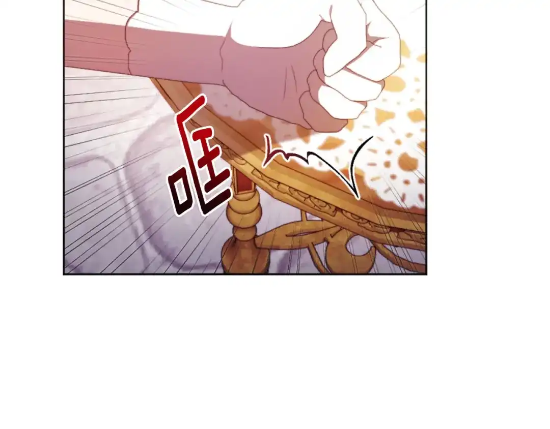 改变嫂子的BE结局 第17话 打脸绿茶 第40页