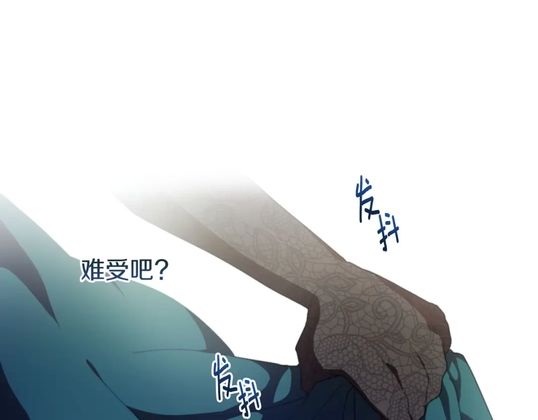 改变嫂子的BE结局 第17话 打脸绿茶 第65页