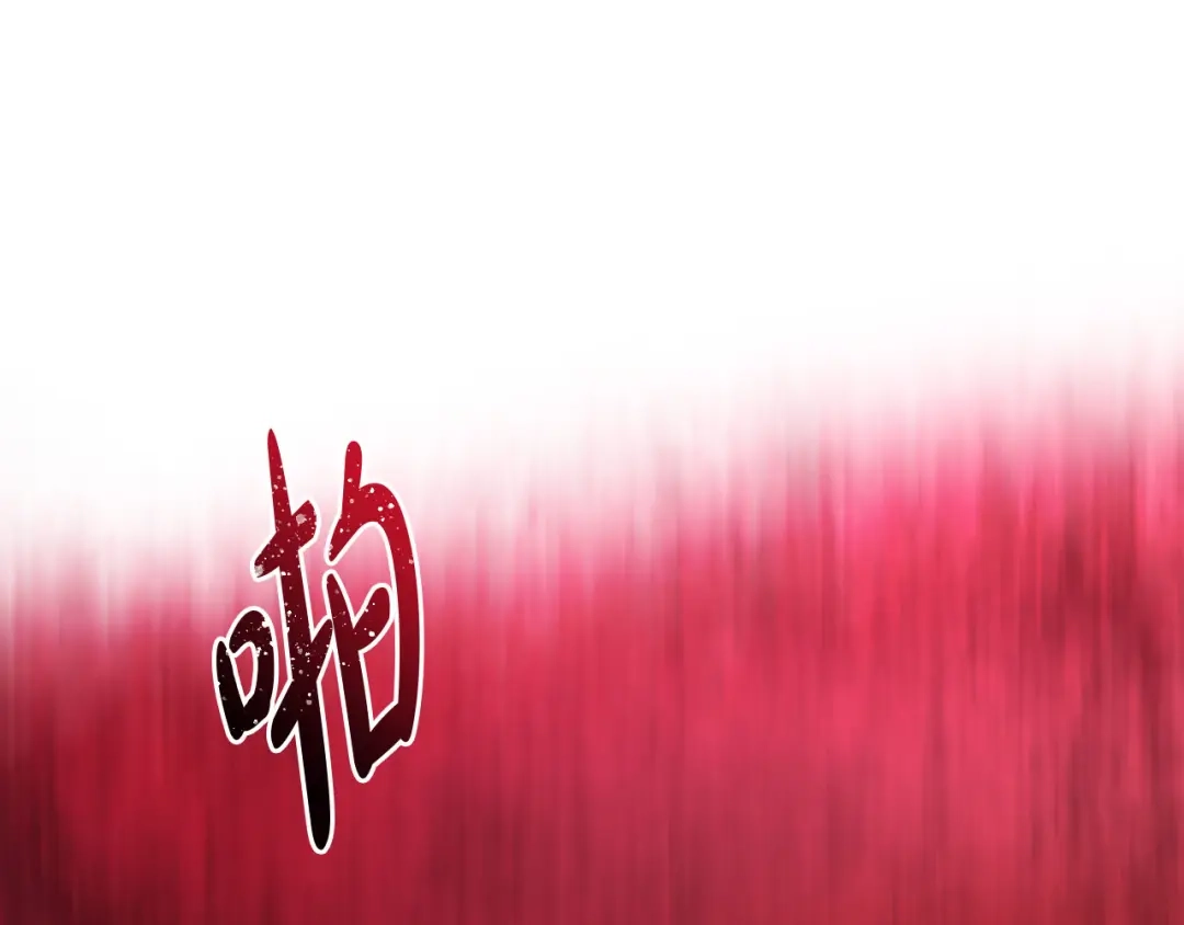 改变嫂子的BE结局 第17话 打脸绿茶 第89页