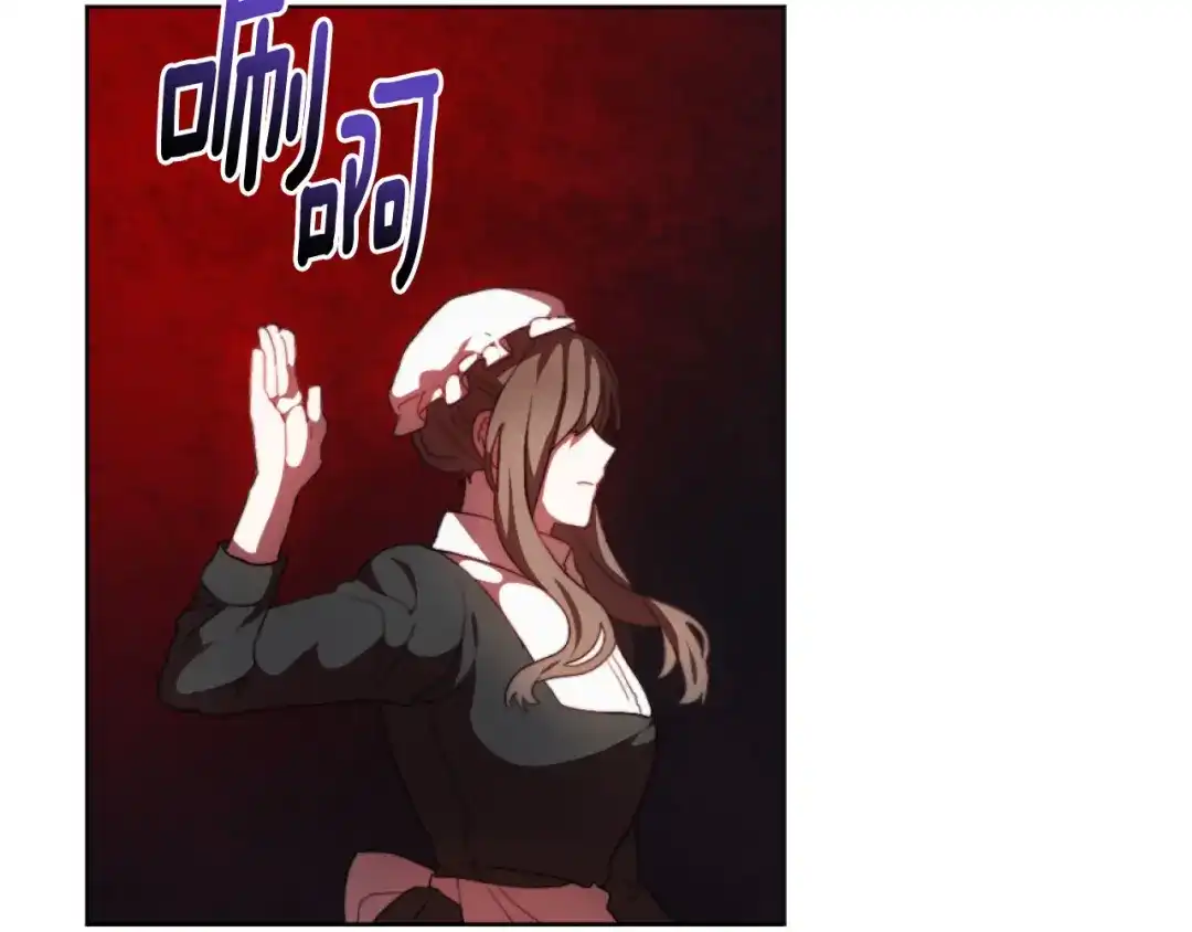 改变嫂子的BE结局 第17话 打脸绿茶 第87页