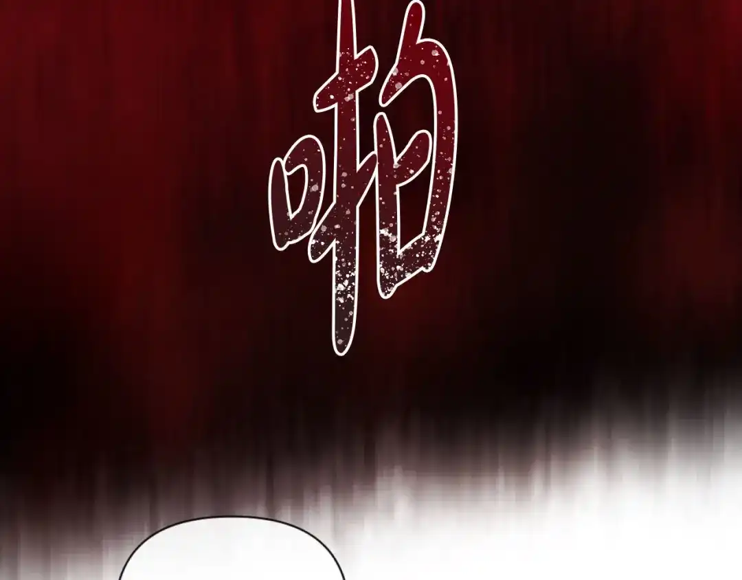 改变嫂子的BE结局 第17话 打脸绿茶 第91页