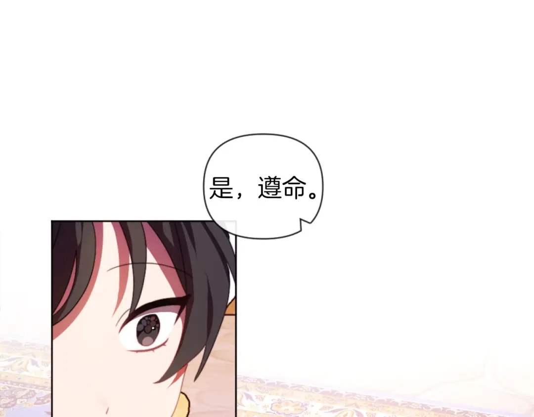 改变嫂子的BE结局 第17话 打脸绿茶 第102页
