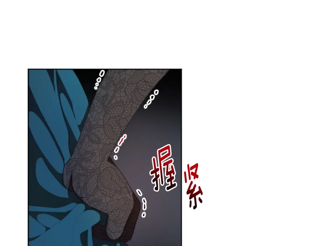 改变嫂子的BE结局 第18话 发家致富的准备 第10页