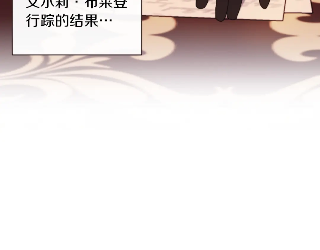改变嫂子的BE结局 第18话 发家致富的准备 第117页
